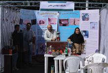 گزارش تصویری برگزاری شب علم